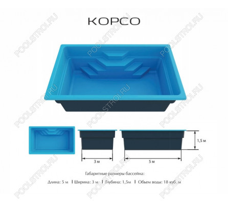 Композитный бассейн Корсо PREMIUM (5х3х1.5м) (Цвет GRANIT)