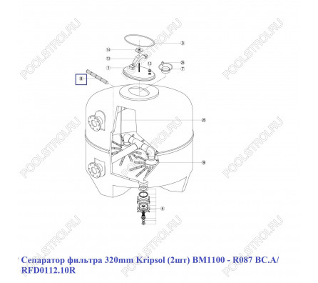 Сепаратор фильтра 320 мм Kripsol (2шт) BM1100 - R087 BC.A/ RFD0112.10R